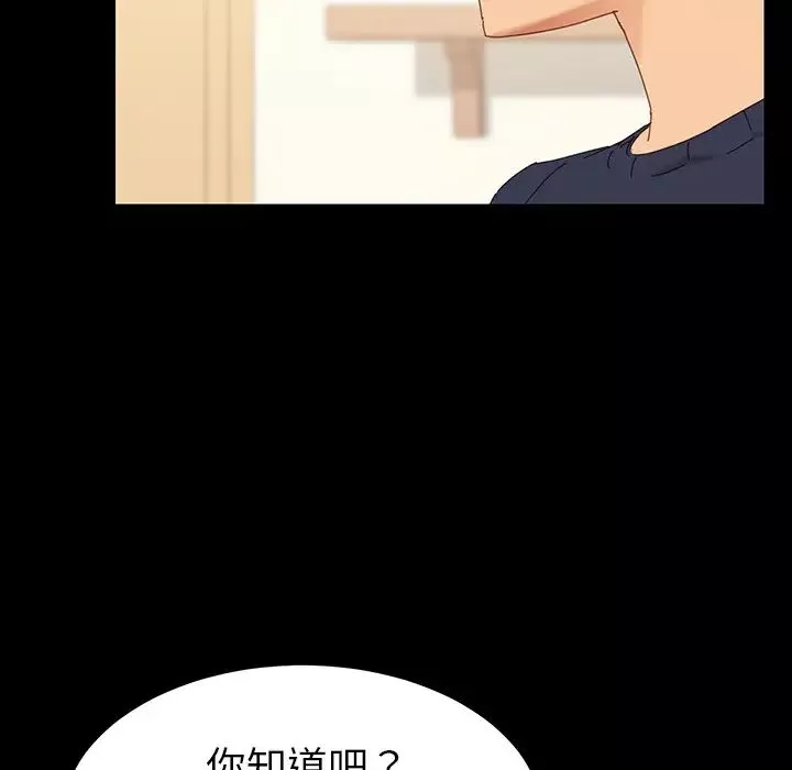 乖乖上鉤预告篇