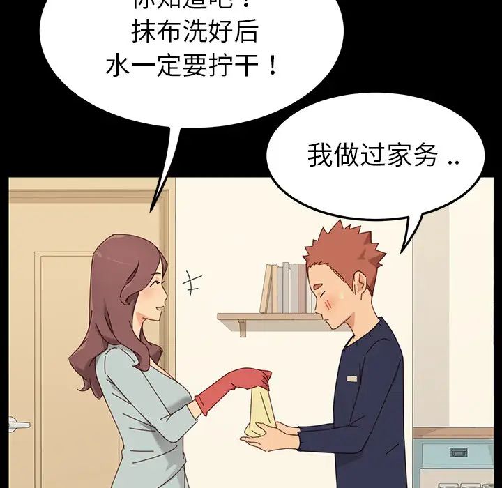 乖乖上鉤预告篇