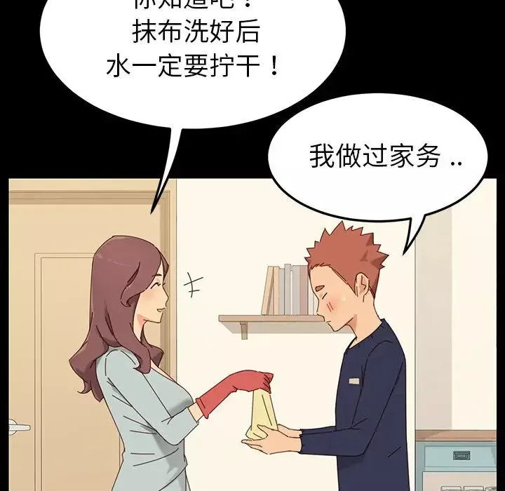 乖乖上鉤预告篇