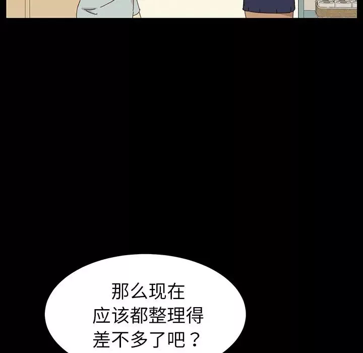 乖乖上鉤预告篇