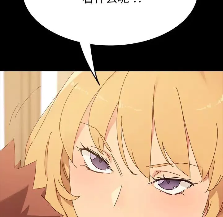 乖乖上鉤预告篇