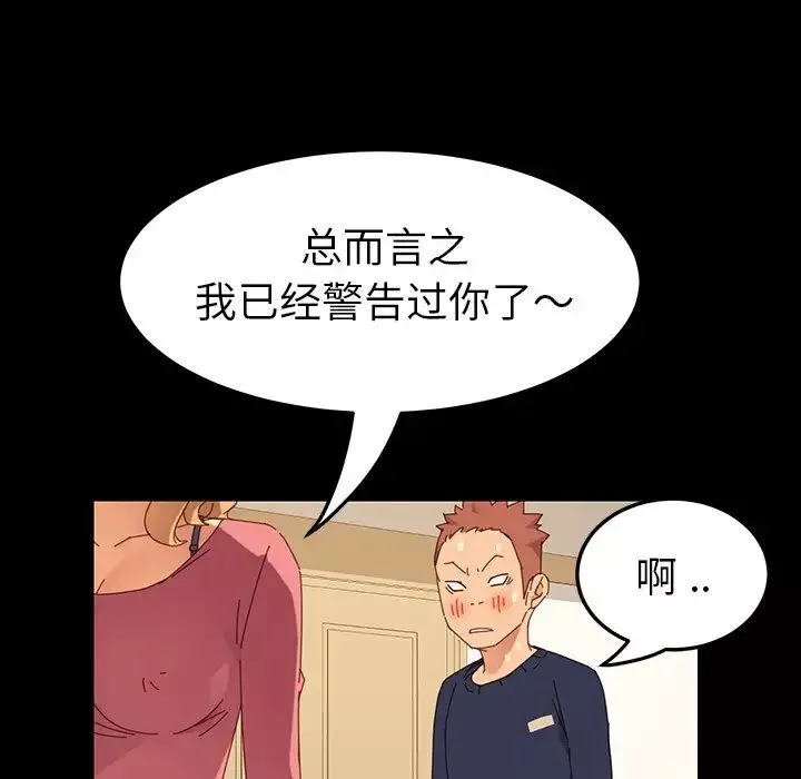 乖乖上鉤预告篇