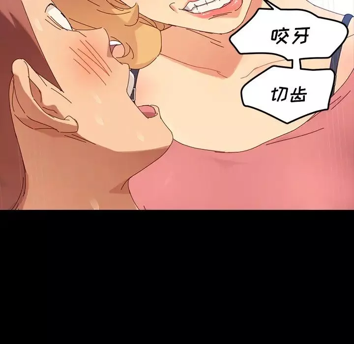 乖乖上鉤预告篇