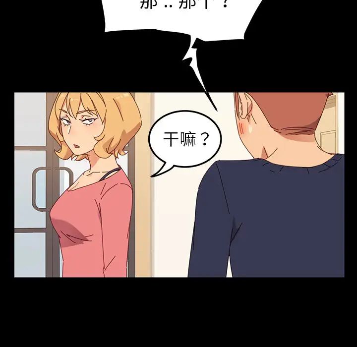 乖乖上鉤预告篇