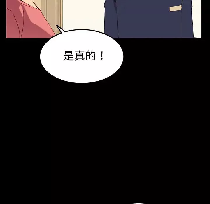 乖乖上鉤预告篇
