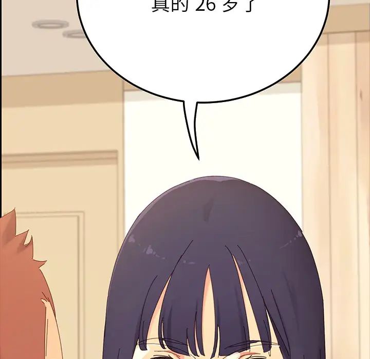 乖乖上鉤预告篇