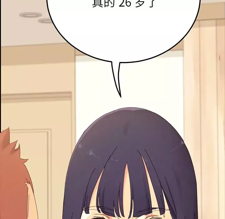乖乖上鉤预告篇