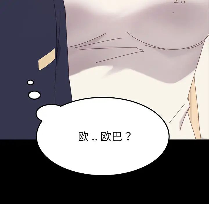 乖乖上鉤预告篇