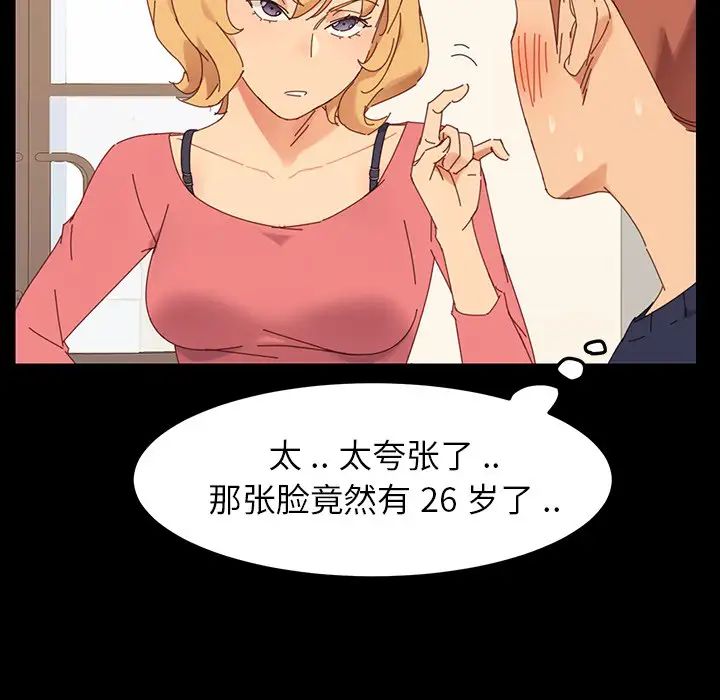乖乖上鉤预告篇