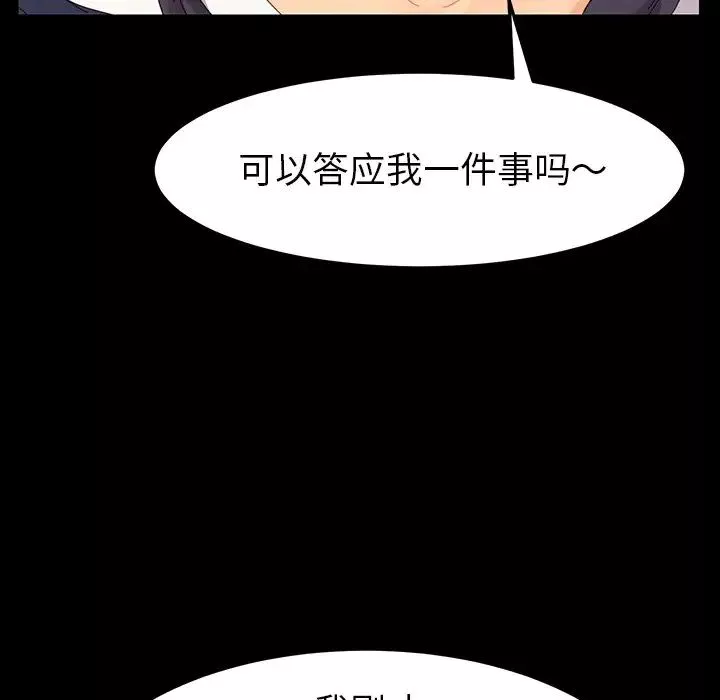 乖乖上鉤预告篇