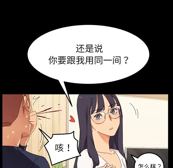 乖乖上鉤预告篇