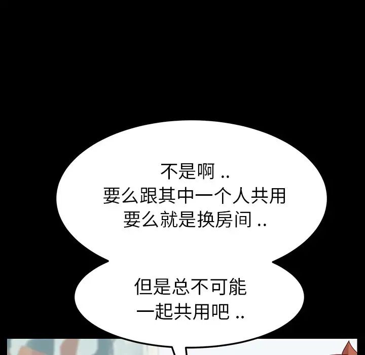 乖乖上鉤预告篇