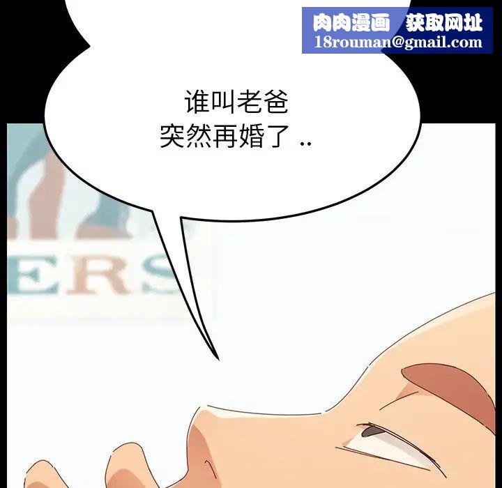 乖乖上鉤预告篇