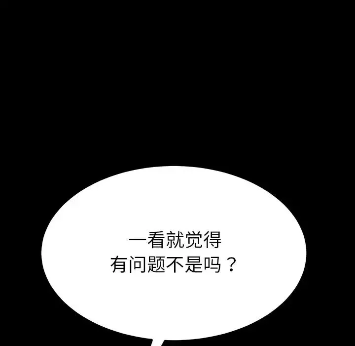 乖乖上鉤预告篇
