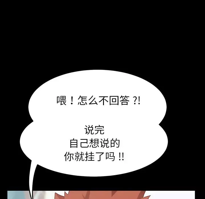 乖乖上鉤预告篇
