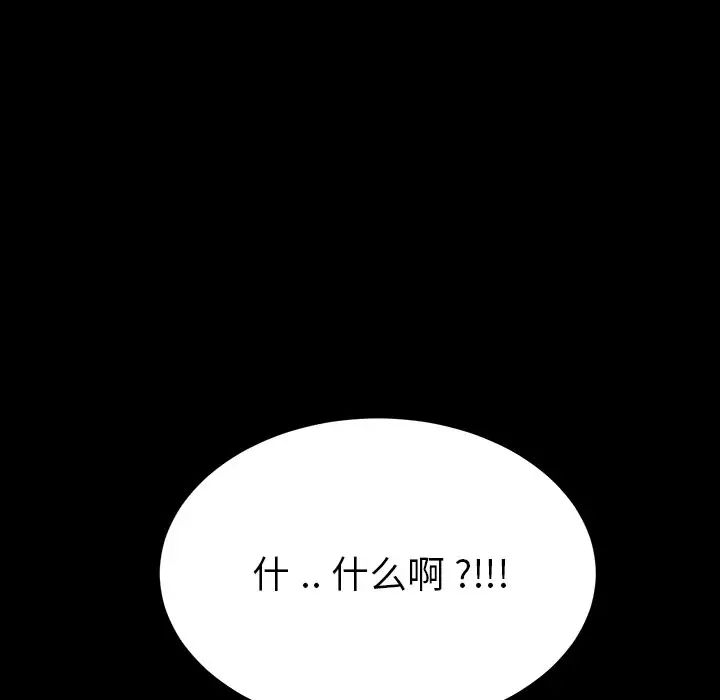 乖乖上鉤预告篇