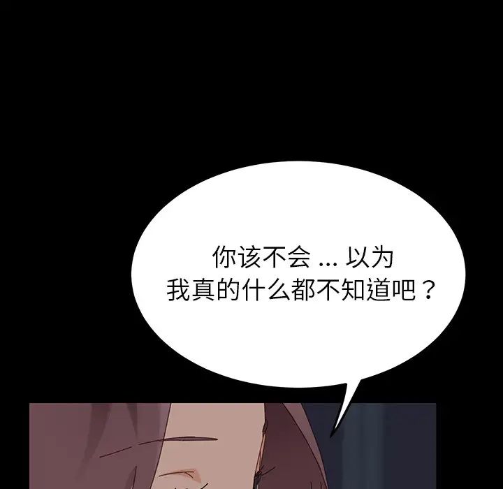 乖乖上鉤预告篇