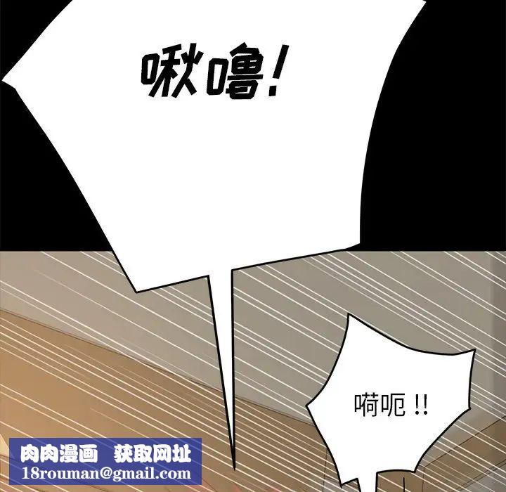 乖乖上鉤第12话