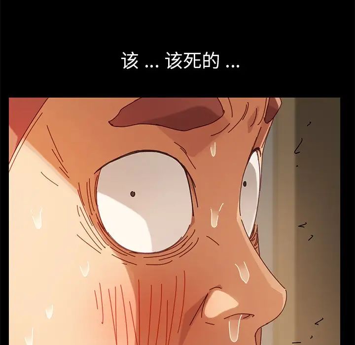 乖乖上钩第13话
