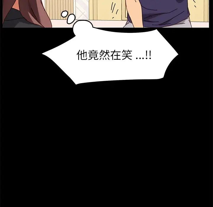 乖乖上钩第14话