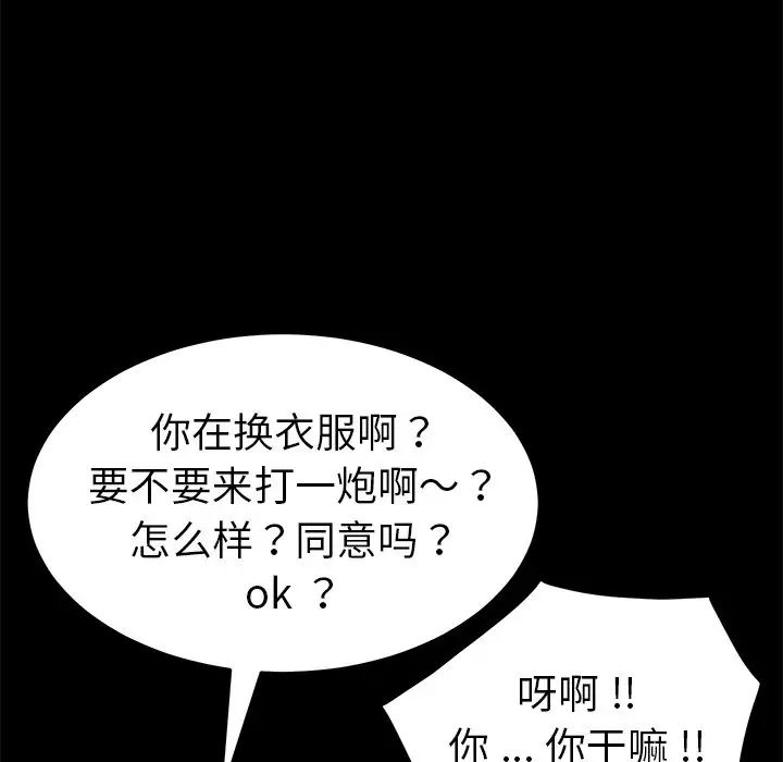 乖乖上钩第14话