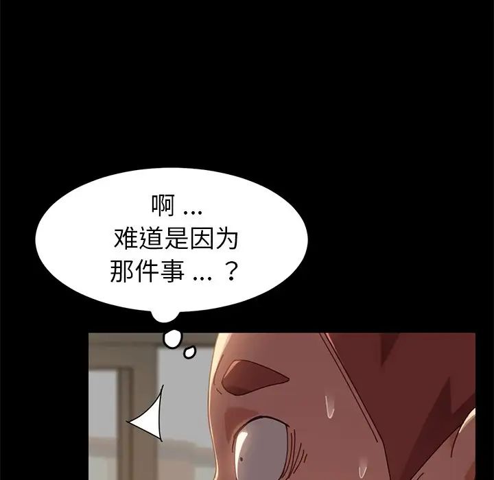 乖乖上钩第15话