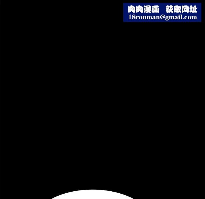 乖乖上鉤第15话