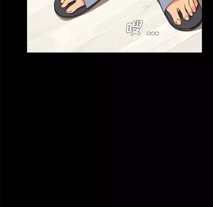 乖乖上鉤第15话
