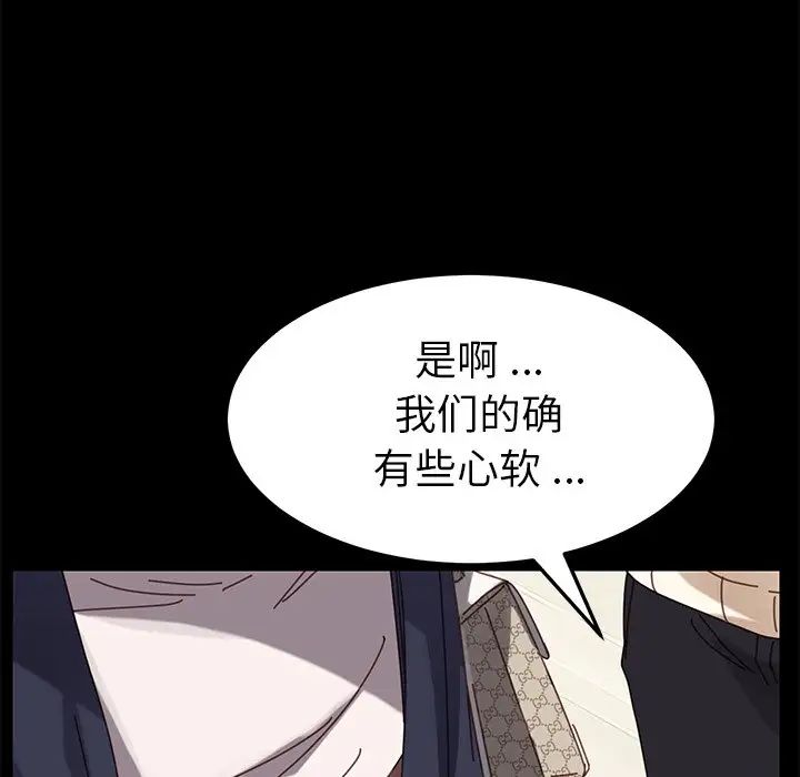 乖乖上钩第15话