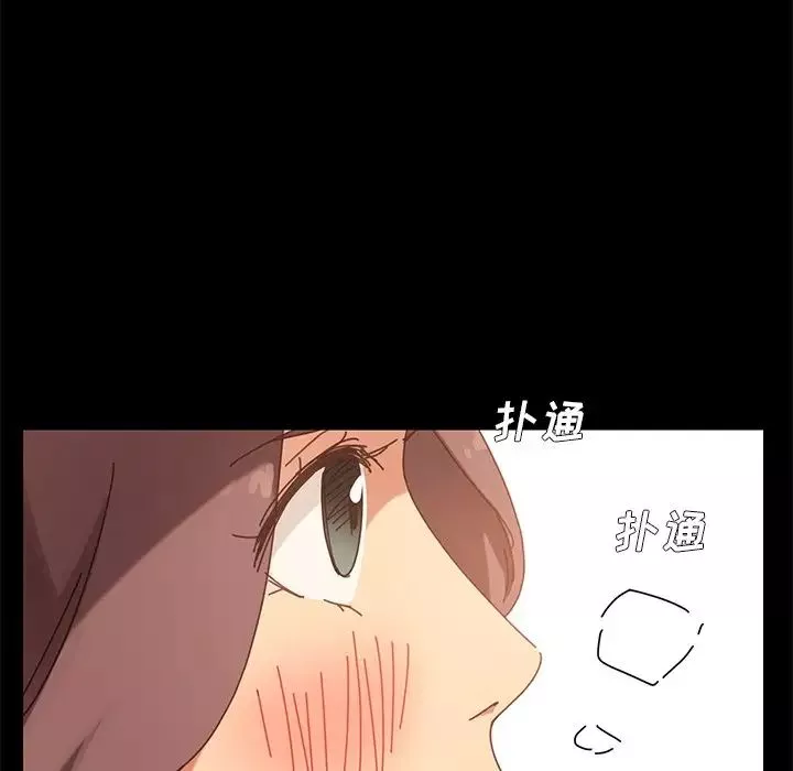乖乖上鉤第16话