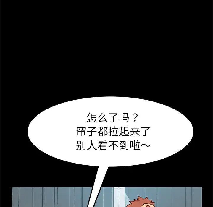 乖乖上钩第16话