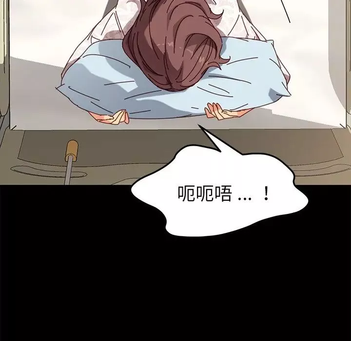乖乖上鉤第17话