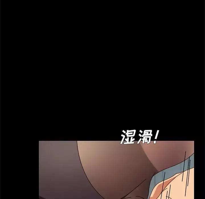 乖乖上鉤第17话