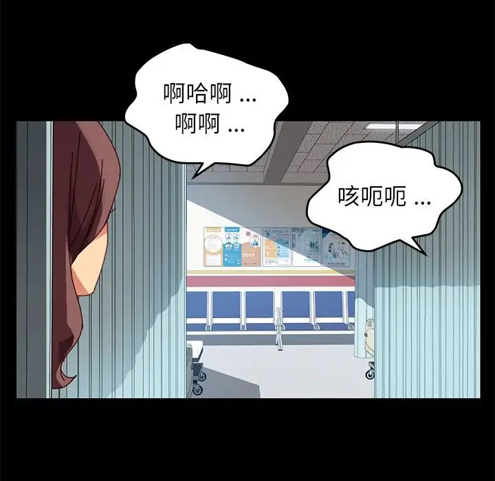 乖乖上钩第17话