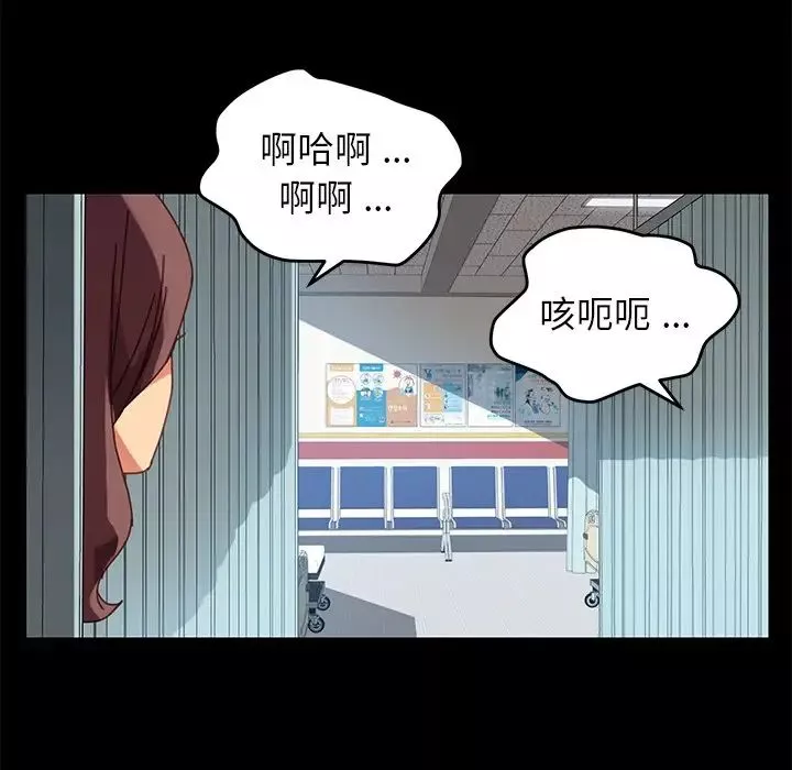 乖乖上鉤第17话