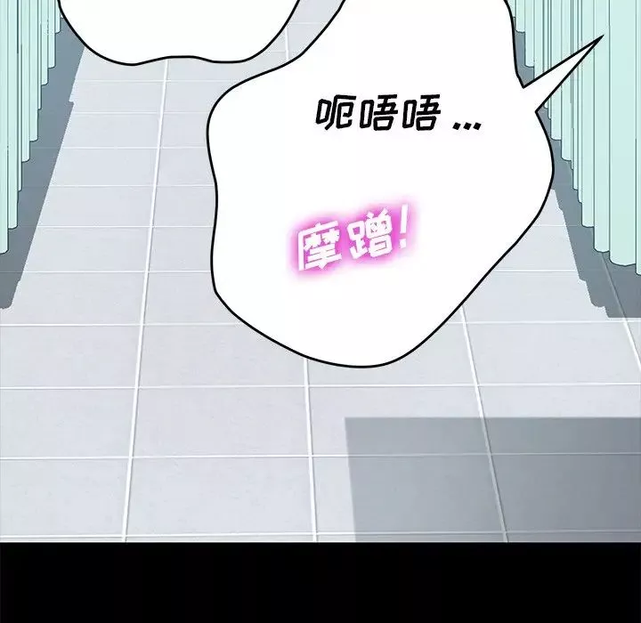 乖乖上鉤第17话