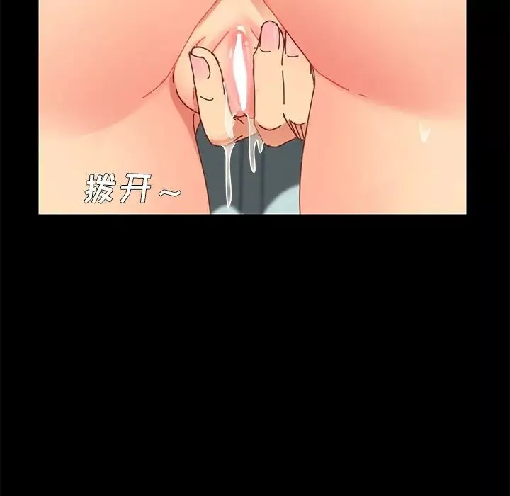 乖乖上鉤第17话