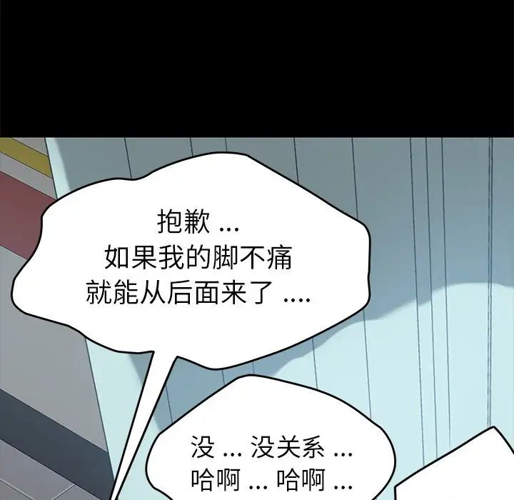 乖乖上钩第18话