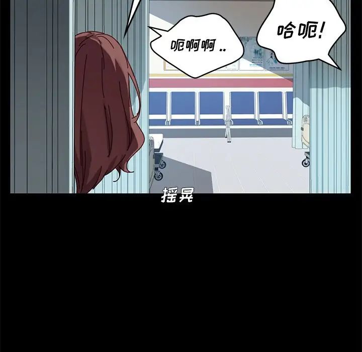 乖乖上钩第18话