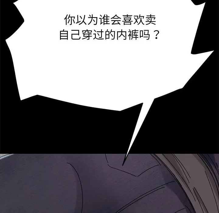 乖乖上钩第19话