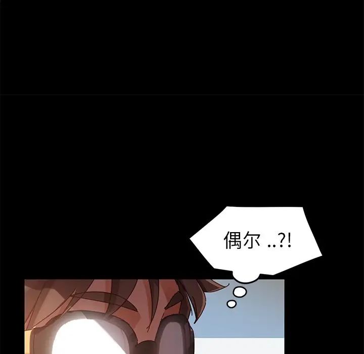 乖乖上钩第19话