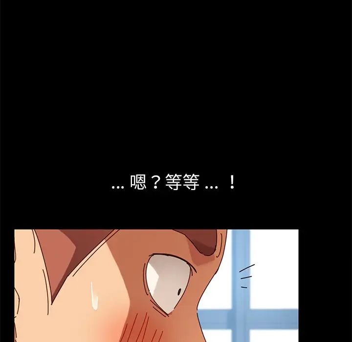 乖乖上钩第19话