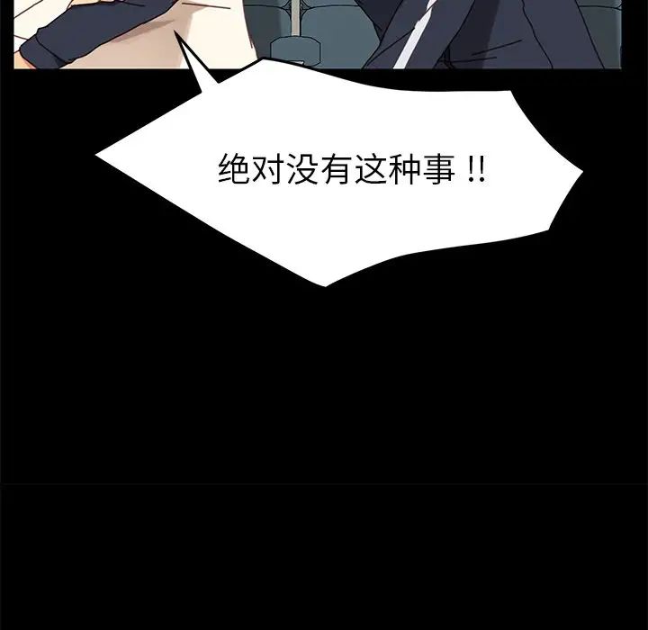 乖乖上钩第20话