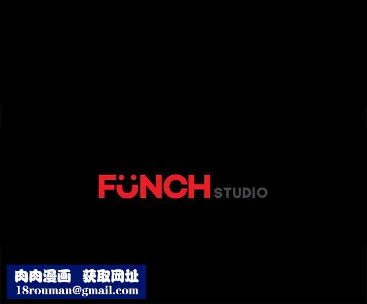 乖乖上钩第20话