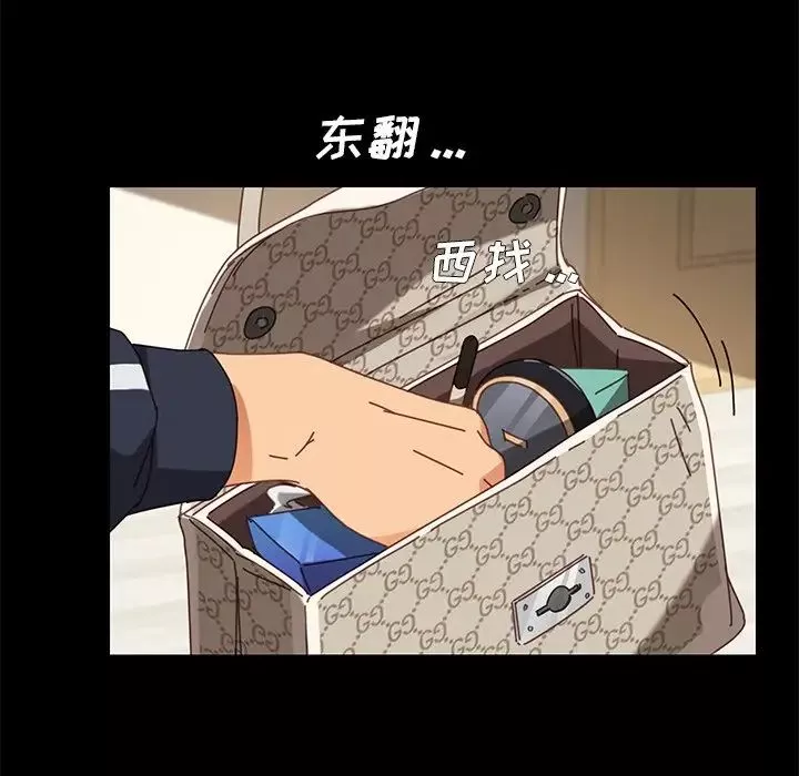 乖乖上鉤第21话