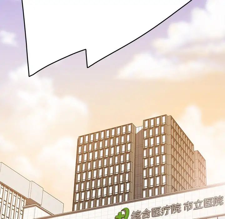 乖乖上钩第21话