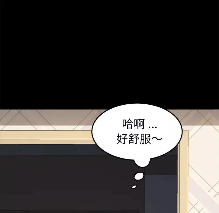 乖乖上鉤第21话