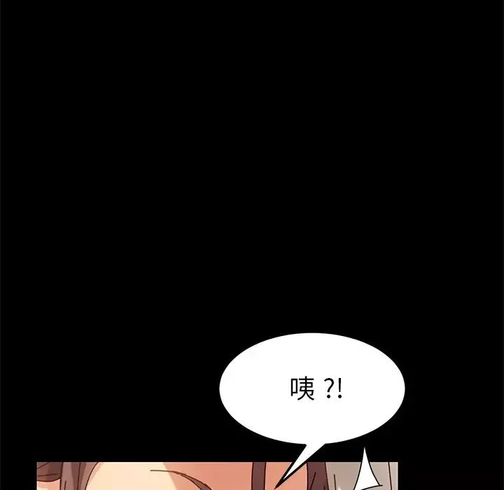 乖乖上鉤第21话