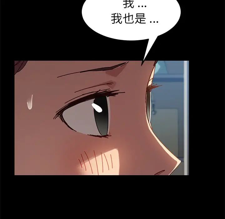 乖乖上钩第21话