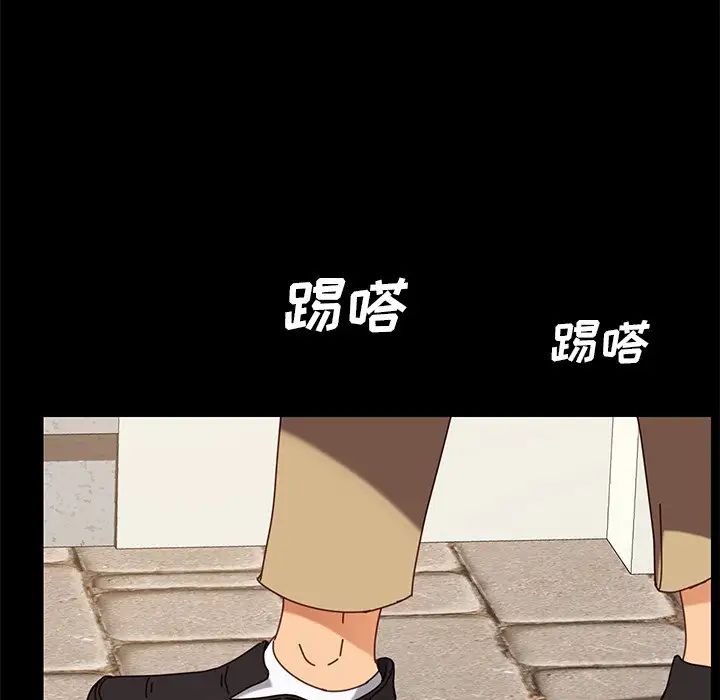乖乖上钩第22话